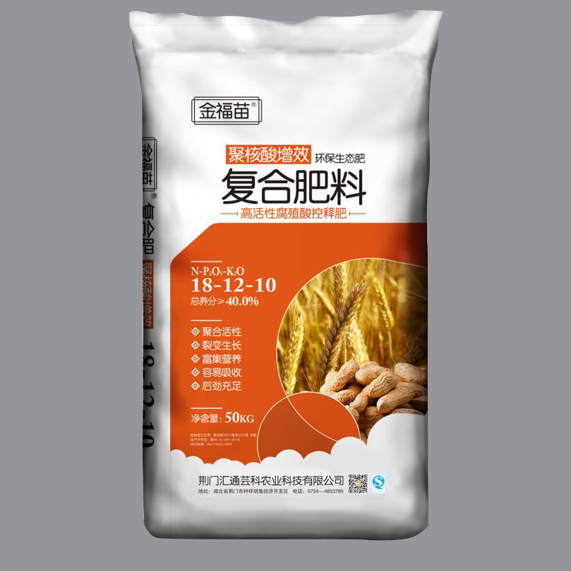 优质化肥就选金裕龙 湖北金裕农肥业有限公司 【官网】