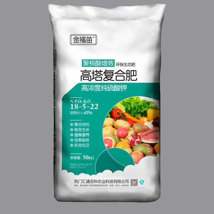 优质化肥就选金裕龙 湖北金裕农肥业有限公司 【官网】